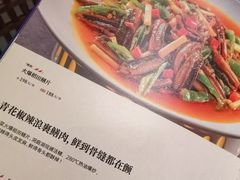 -贡宴盐帮菜自贡驻京联络处餐厅