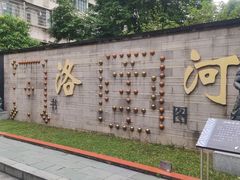 -广州神农草堂中医药博物馆