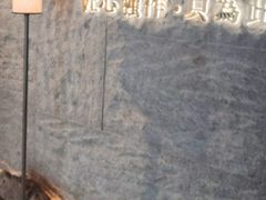 -匠和风精致料理(宁德万达店)