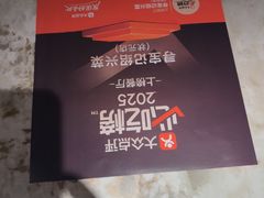 -寻宝记绍兴菜(状元店)