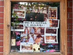 -古董花园(思南路42弄小区店)
