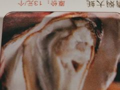 -开蚝屋