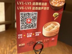 -馋嘴猫北京食堂·烤鸭·宵夜(亚运村店)