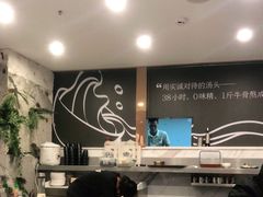 -CHILL Pho澳洲牛肉越南粉(佛山顺德万象汇店)