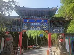 -陕西省红河谷森林公园