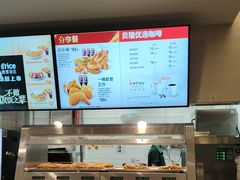 -德克士(五洲餐厅)