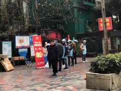 -盒马鲜生(莱蒙都会店)