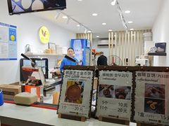-莫朗核桃饼(虹泉路店)
