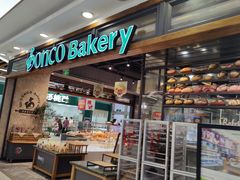 -东哥面包(江宁大润发店)