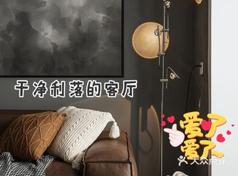每个空间都有独立收纳区？83㎡简约混搭老房改造，良心设计超赞