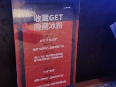 -蛙来哒(白云万达店)