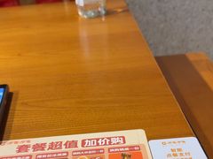 -呷哺呷哺 黄金牧场 (欢乐谷店)