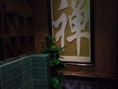 -大瀚养生SPA足道会馆(延长路店)