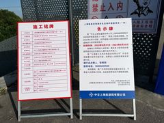 -南汇新城海滩