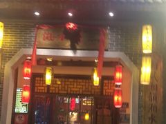 -湘水谣(芙蓉店)