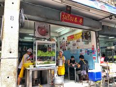 门面-榮泰米粉湯(Left Shop)