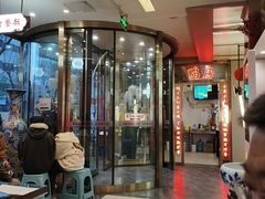 -普天和酒楼·新津菜·烤鸭(天津之眼店)