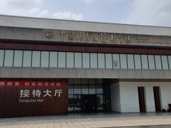 -中国北方国际射击场