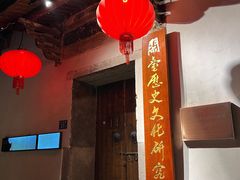 -南后街-郎官巷