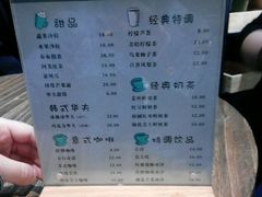 菜单-万利隆·活力烘焙(人民路店)