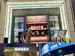 -新海利海鲜城·41年珠海老字号(夏湾店)