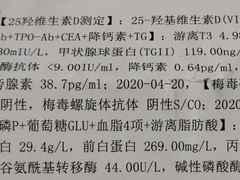 -上海交通大学医学院附属仁济医院(西院)