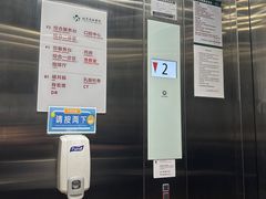 -北京协和医院(西单院区)