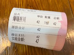 -春雪面馆(转塘店)