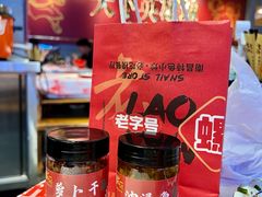 -老闵田螺馆·南昌市井菜·特色小吃(总店)