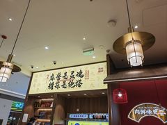 -侃爷南门铜锅涮肉