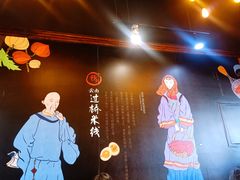 景观位-十秒到米线(莱茵翠景店)
