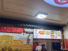 -青州府金砖牛肉煎饼