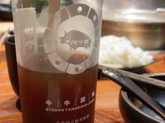 -原牛道·潮汕围炉火锅(讯美店)
