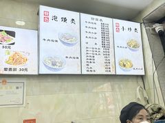 -刘信牛羊肉泡馍小炒(回民街店)