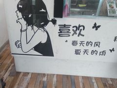 -津椰本·海南正宗椰奶清补凉(店一店)