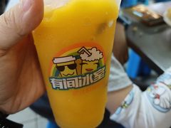 -有间冰室(侨港风情街店)