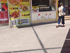 -超级鸡车(长寿路店)