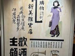 -荔湾博物馆