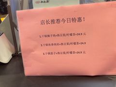 -和合谷(新街口店)