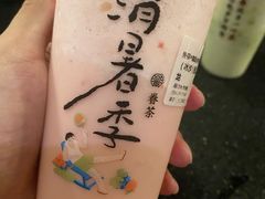 -眷茶(大卫城10楼店)
