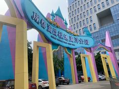 -海合安成都极地海洋公园