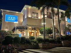 -丹桂轩(万科城店)