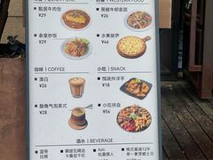 -酤居湖景音乐餐吧(安宁店)