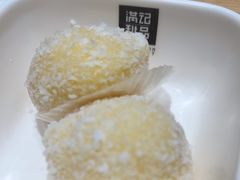 -满记甜品(南京虹悦城三店)