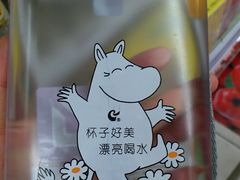 -华润万家(凯德和平广场店)
