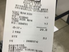 -迪卡侬(赛德店)