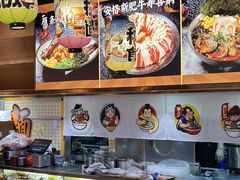 -佰海稻食堂·盖饭·拉面·寿喜锅(中华广场店)