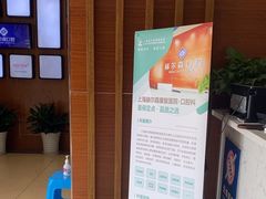 -赫尔森口腔·牙齿种植修复