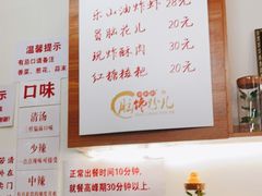 -脑馋粉儿(三里屯店)