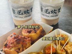 -绍兴鲁迅故里·沈园景区